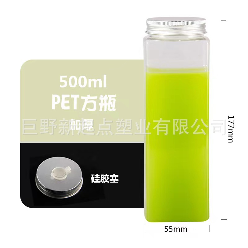 500ML 직사각형 병 실리콘 플러그 캡