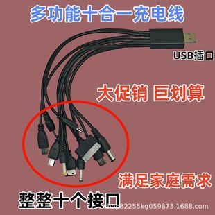 һ��ʮ��늾�һ��ʮ �๦��USB�֙C��늾� ʮ��һ���ó�늾����^
