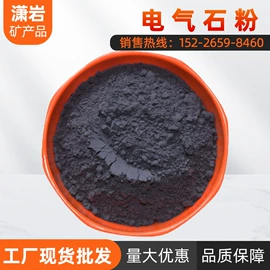 其他非金属;其他非金属;麦饭石