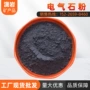 石家庄托玛琳白色电气石粉