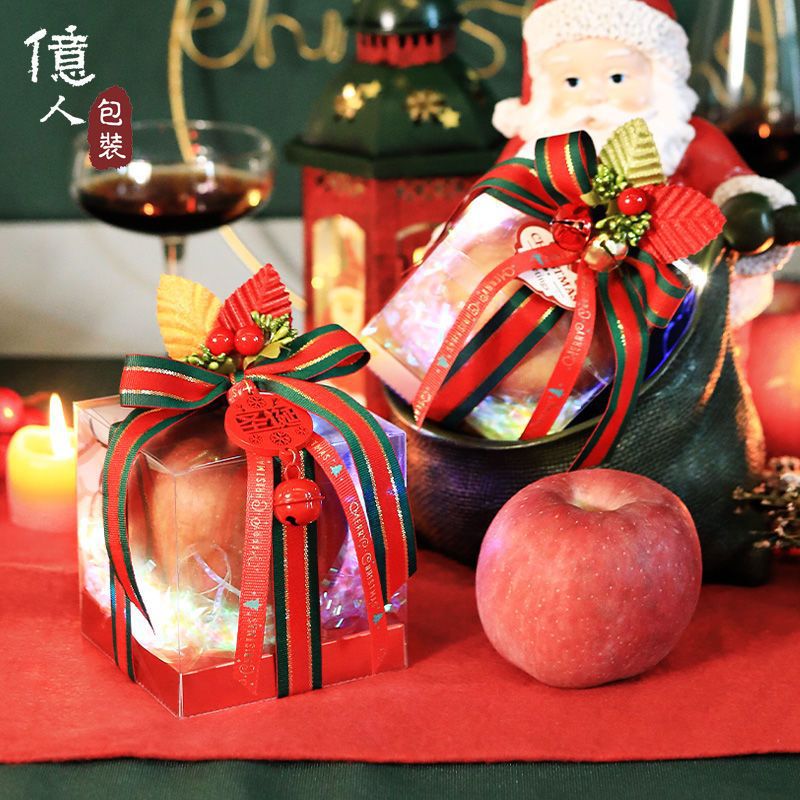 圣诞专款苹果盒透明平安夜苹果包装盒平安果盒儿童幼儿园苹果礼盒