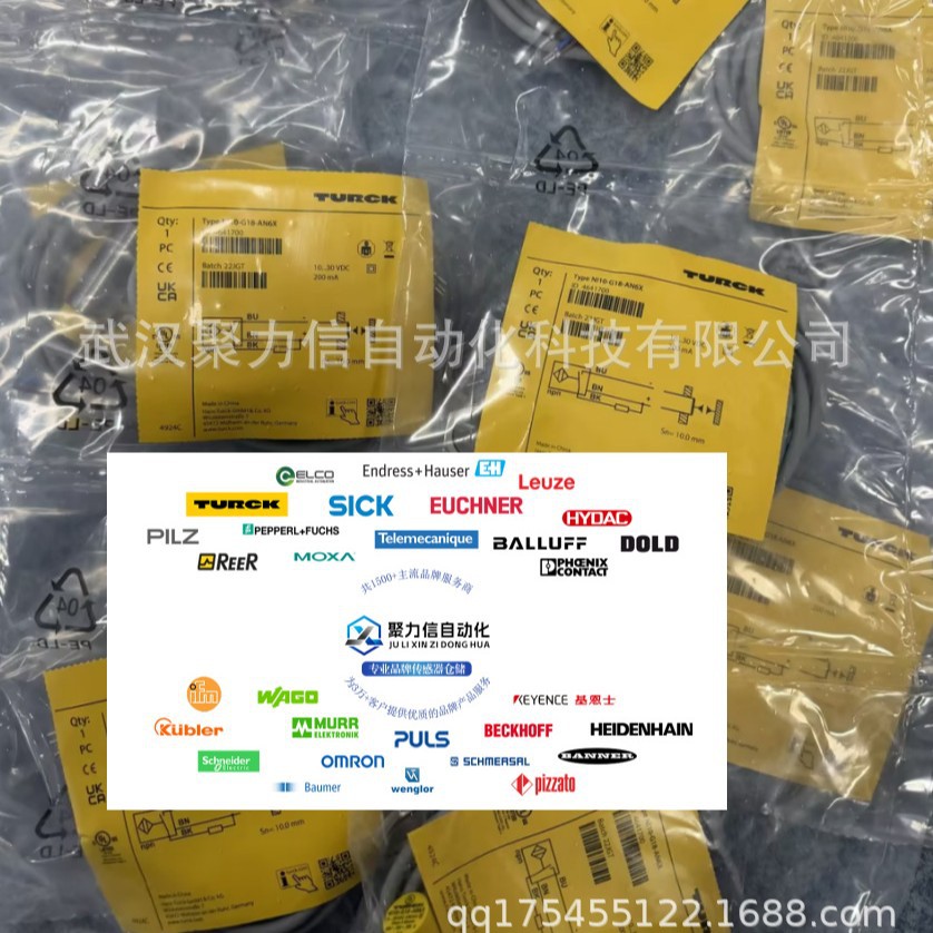 TURCK图尔克FW-M12ST5D-G-SB-ME-SH-8全新【现货】