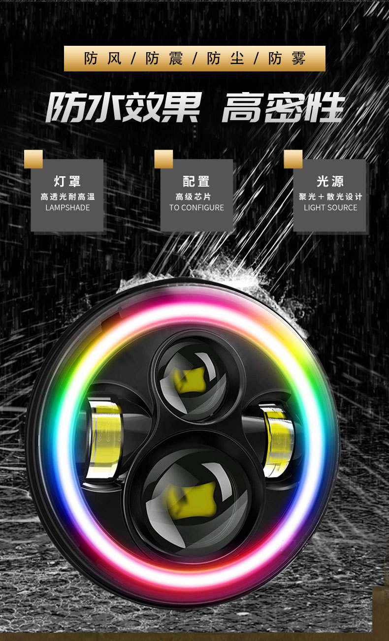 Cross-border 7-inch Wrangler headlight full circle angel eye RGB lens car led headlight far and near light integrated car light