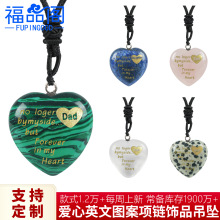 外贸批发天然水晶心形珠宝饰品 雕刻纪念亲人爱心高级感水晶项链