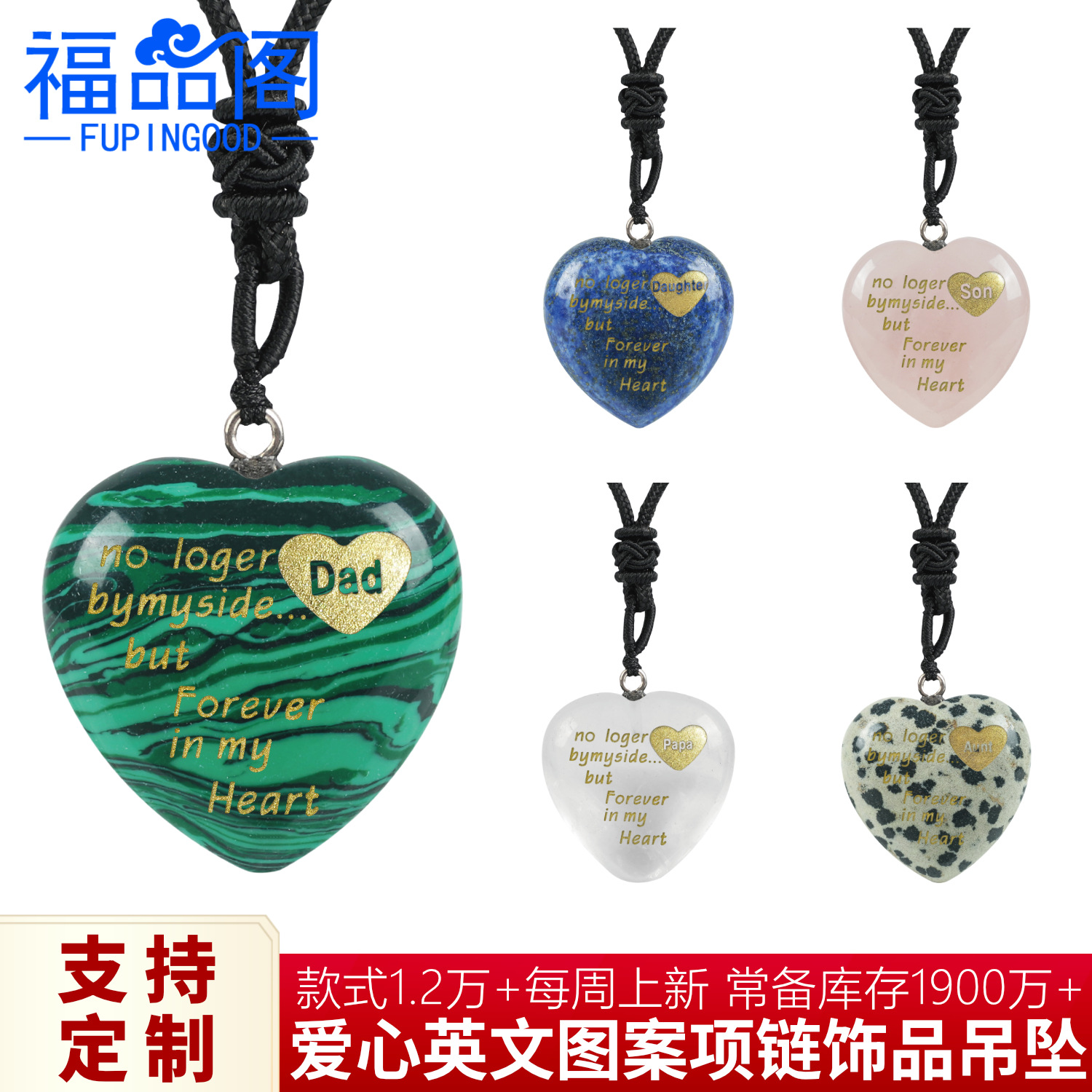 外贸批发天然水晶心形珠宝饰品 雕刻纪念亲人爱心高级感水晶项链