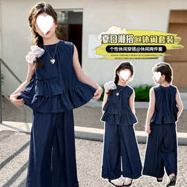 女童牛仔套装2025夏季新款洋气女孩夏装无袖背心牛仔阔腿裤两件套