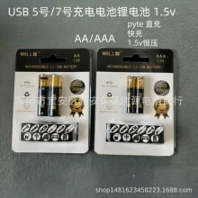 MBLL USB���늳�1.5V5̖7̖��x��Ѫ��Ӌ���ԒͲ���늳����l