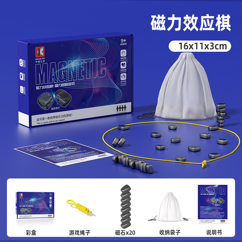 【Selección Cuidadosa】Juego de Ajedrez Magnético para Niños, Juego Interactivo para Padres e Hijos, Ajedrez Magnético de Batalla de Escritorio, Juguete Educativo al por Mayor