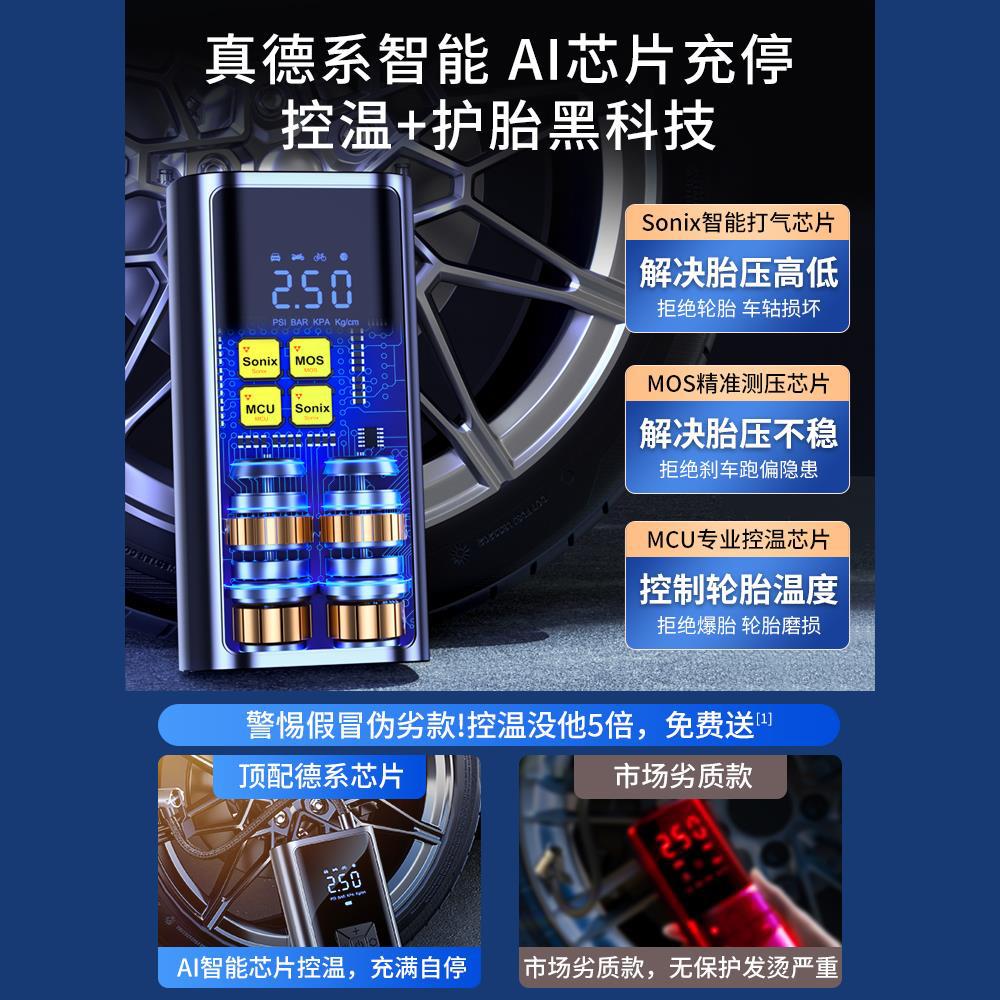Bomba de inflado inalámbrica montada en automóviles bomba de inflado portátil para automóviles neumáticos de automóviles eléctricos de alta presión