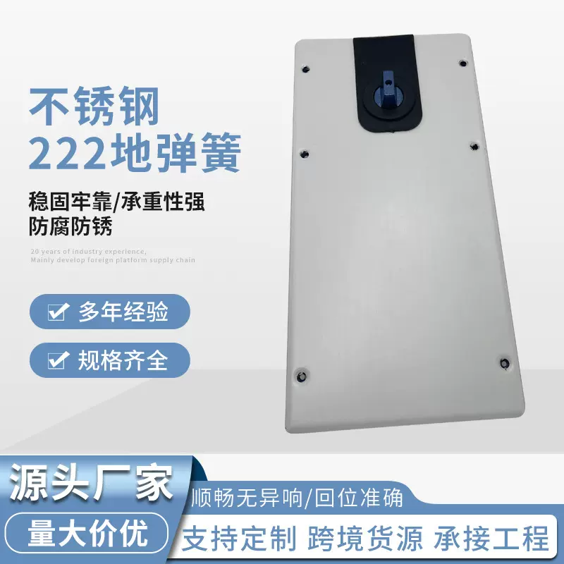 简约玻璃门地弹簧木门铝合金门不锈钢地弹簧玻璃门承重80-100KG