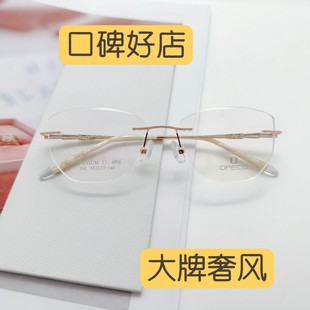 OPECO⁴���ƽ��Ůʿ�o���ʯ��߅���R��ƽ����{���ҕ�ϻ� ���l