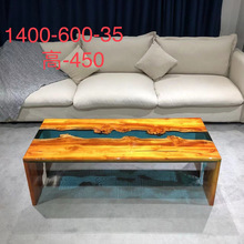 树脂河流桌现代简约长方形茶几客厅软装创意设计树脂实木桌