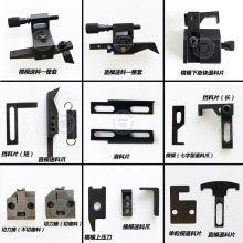 端子机OTP模具送料爪端子机刀片配件滑料片模具配件退料片