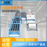 出口格鲁吉亚u型全自动风管生产超级5线五线镀锌铁皮风管加工厂家