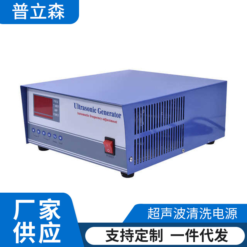 1800W Henan Dishwasher Ultrasonic Generator Power Supply Wholesale Price Washing Machine Generator Price
