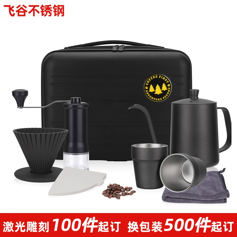 Набор для кофе ручной работы в кемпинговом стиле, 9 предметов, из нержавеющей стали, с лазерной гравировкой, индивидуальная упаковка