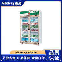 定制保鲜展示柜超市商用冰箱铜管冰柜冷藏饮料啤酒水果双门冷柜