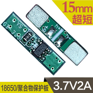 18650�늳ر��o���懗l �ۺ��ﱣ�o��  3.7V�^���1-3A늳����