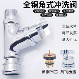 面盆龙头;厨用龙头;其他水暖五金