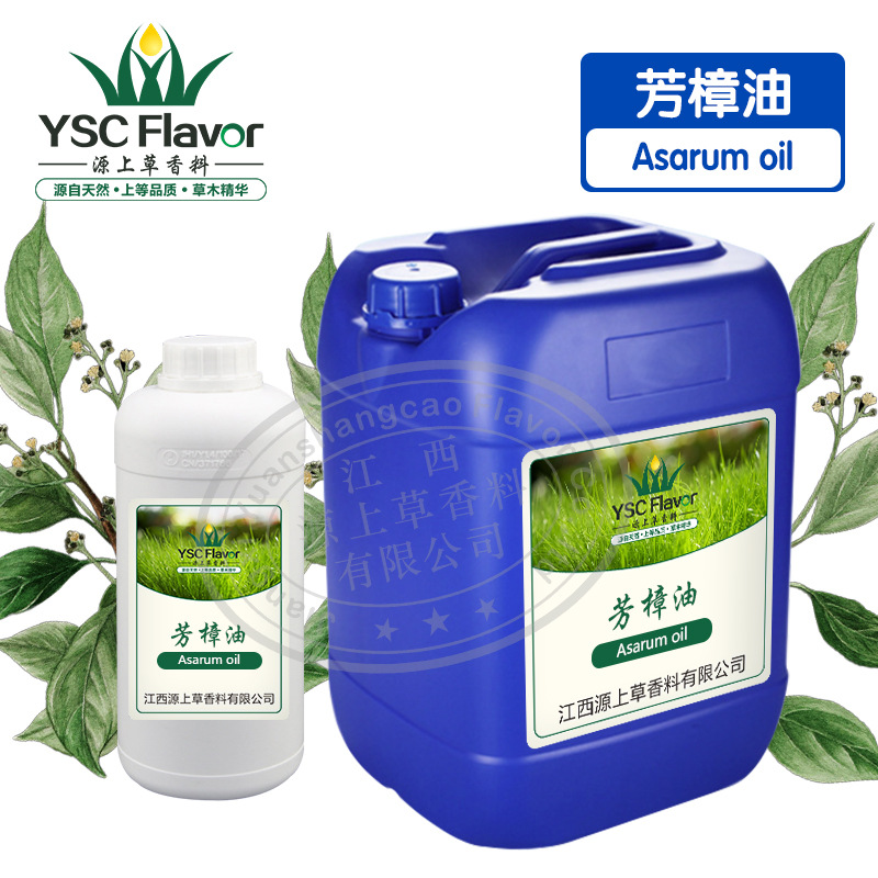 芳樟油-2