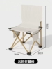 Beige folding chair