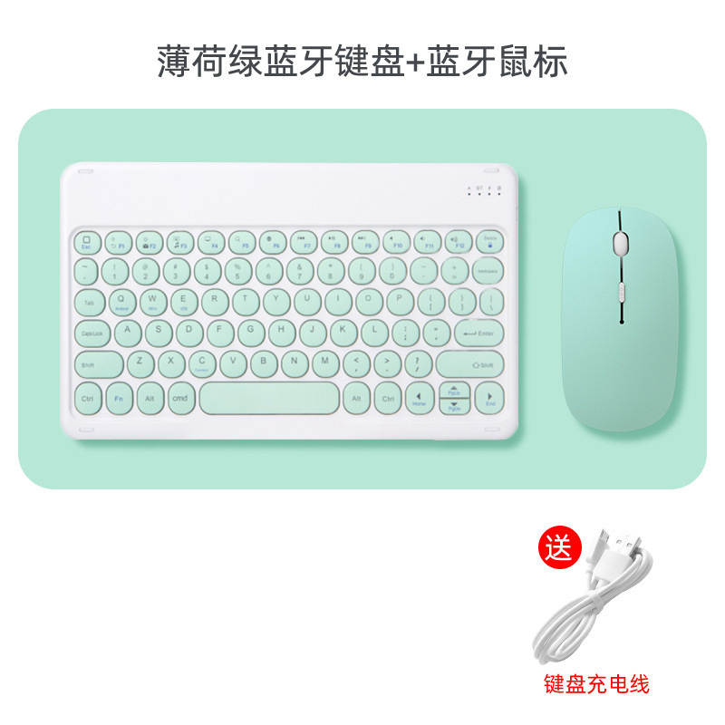 Huawei, samsung, compatible tablet keyboard, mobile phone, mute mouse, bluetooth