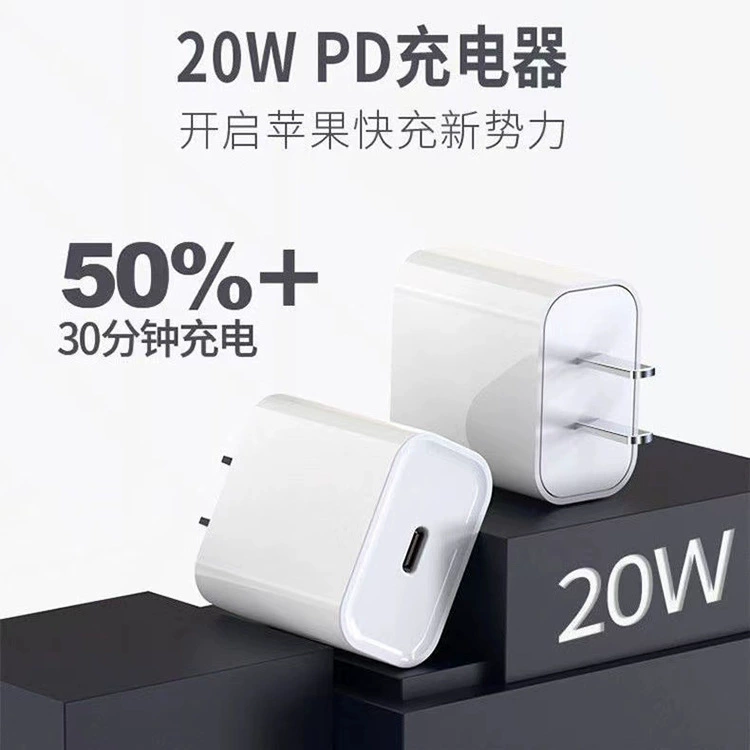 3C сертификация PD 20W, совместим с быстрой зарядкой Apple, зарядное устройство 20 Вт для iPhone, комплект для быстрой зарядки
