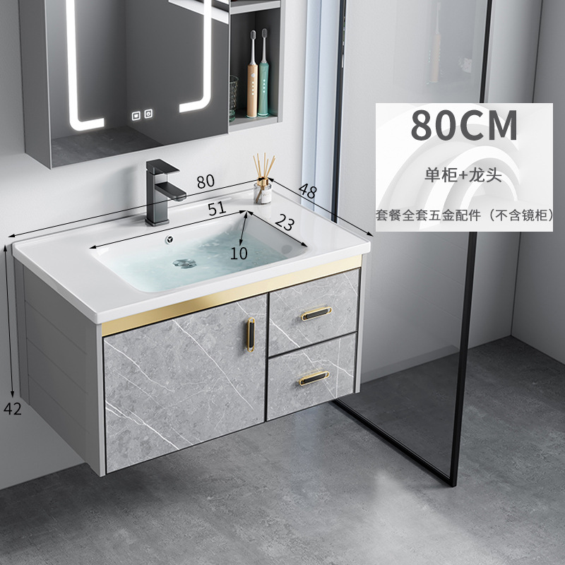 Combinación de gabinete de baño de aleación de aluminio espacio moderno lavabo de baño minimalista Placa de roca lavabo mesa de lavado integrada