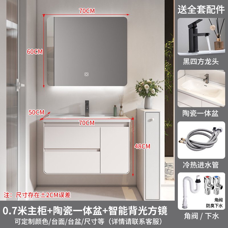 Espejo cuadrado inteligente de 70 cm