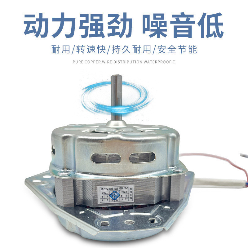 純銅双桶半全自動洗濯機洗濯排水脱水乾燥桶インバーターモータミニモーター通用|undefined