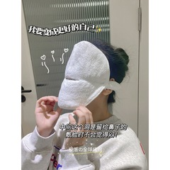 温布タオル冷布顔美容マスク蒸気和式マスクタオル