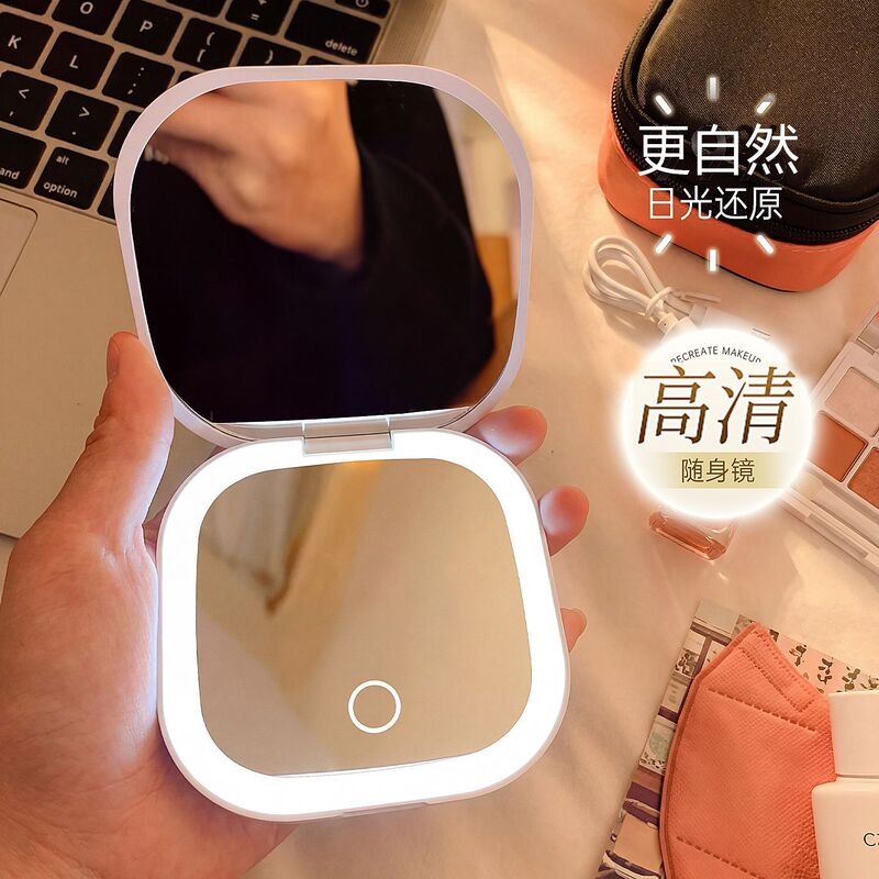 Ins-Style Portable Makeup Mirror with Led Light, Foldable Handheld Vanity Mirror, High-Definition Folding Small Mirror Ins-Style Portable Makeup Mirror with Led Light, Foldable Handheld Vanity Mirror, High-Definition Folding Small Mirror