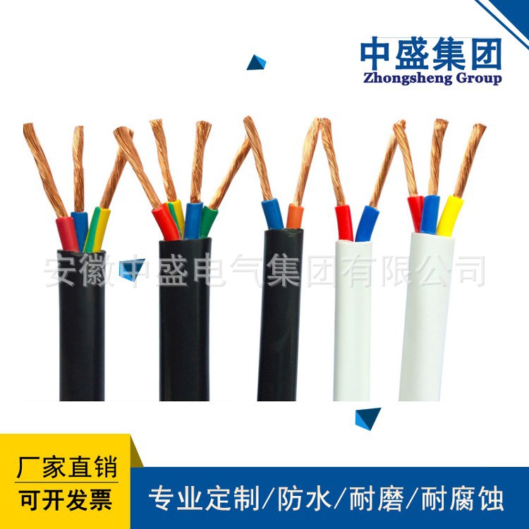 中盛仪表用通信电缆仪表电缆 YVV 4*35