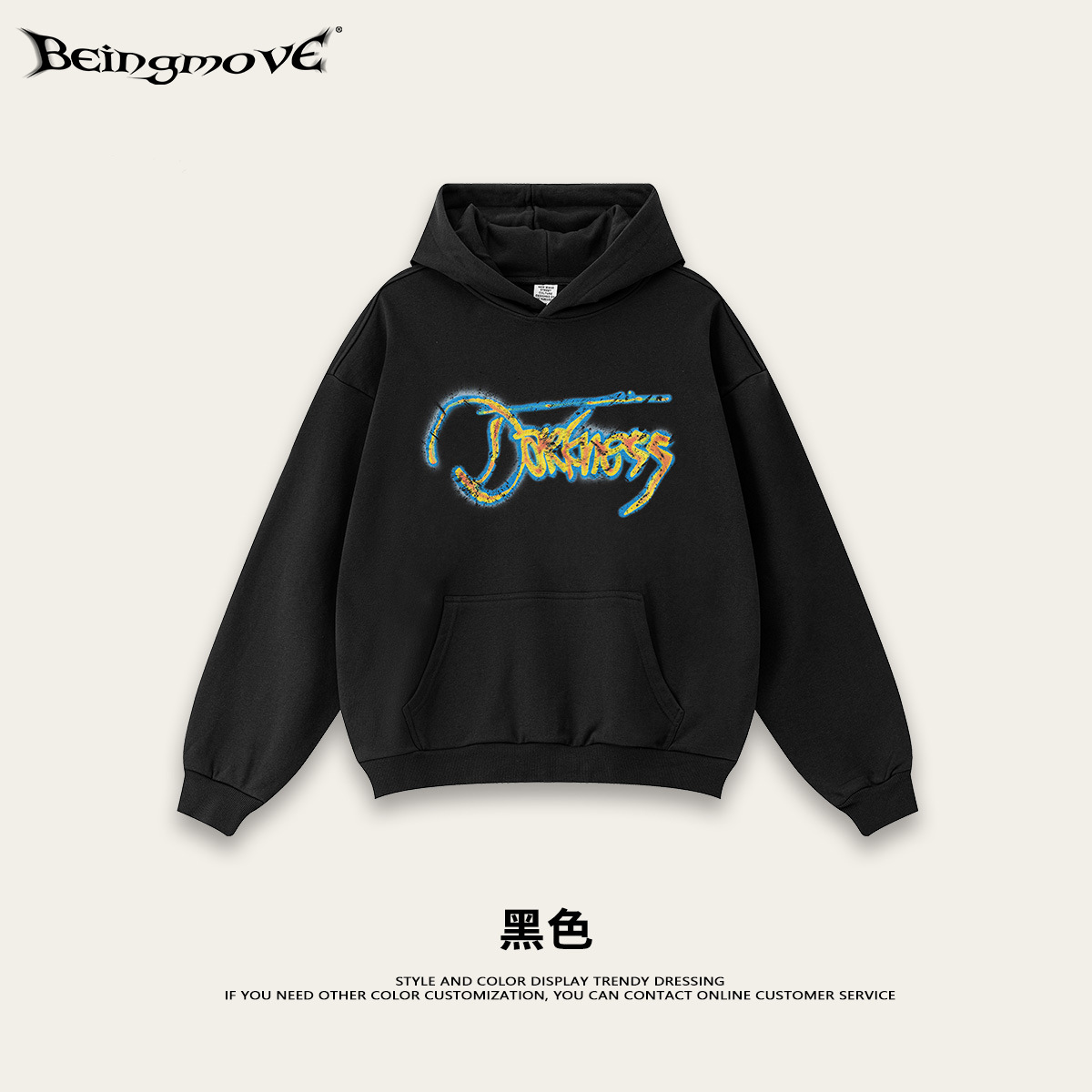 2025 otoño y invierno estilo retro americano marca de moda transfronteriza supergrande estilo básico de la calle alta camiseta con capuz para hombres