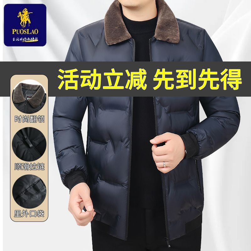 爸爸装棉服棉袄中老年男冬季新款加厚短款棉衣毛领羽绒棉外套上衣