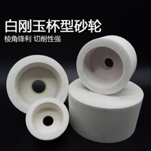 �׸�����ɰ�ֱ���ĥ��������ɰ���׹��ĥ�մ�ɰ��75/150/200mm