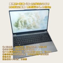 全新A金属商务游戏笔记本电脑  英特R酷睿12代10核处理器工厂直销
