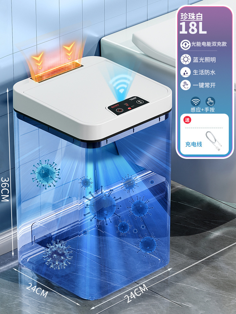 EXPRESIÓN DEL SEGUNTO, contenedor de basura inteligente de Han Shi Liujia, inodoro doméstico de inducción, inodoro eléctrico automático con cubierta para sala de estar