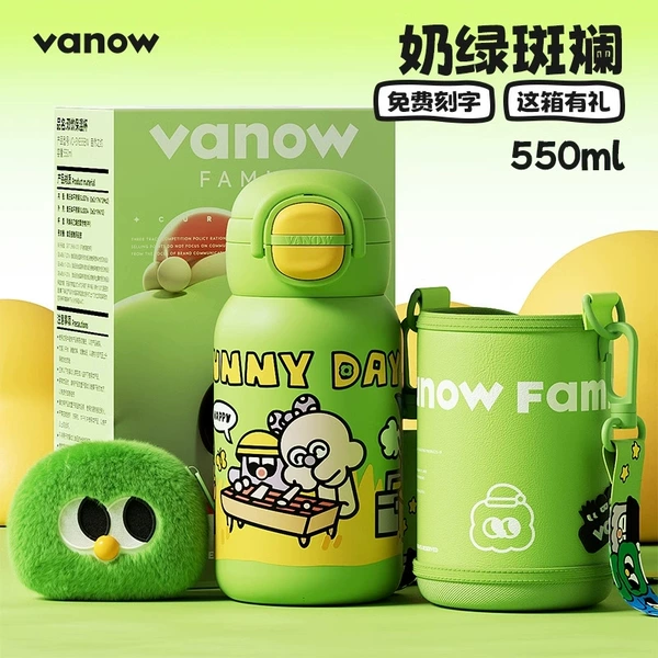 Milk green and colorful (one cup and three drinks 550ML)