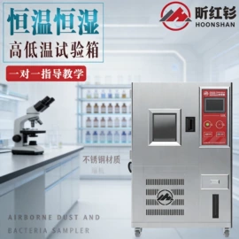 其他仪器仪表;硬度计;色差计