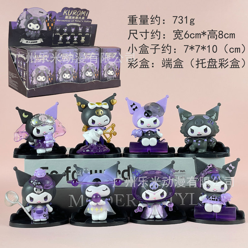 包邮凯蒂猫KT潮玩盲盒公仔手办桌面汽车载摆件少女心生日礼物|undefined
