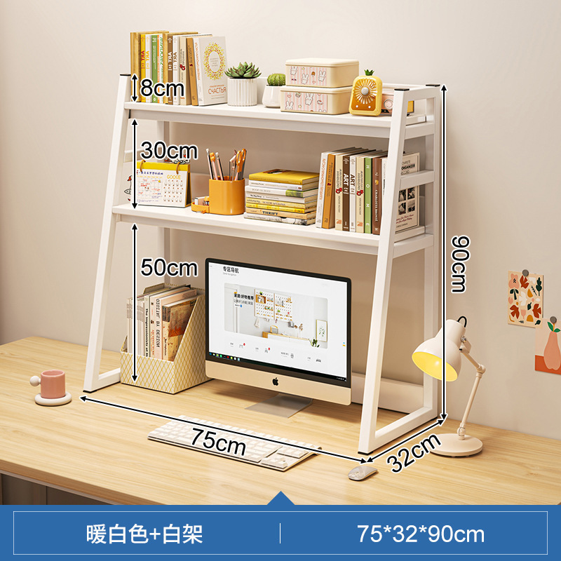 Blanco cálido + marco blanco de tres capas de 75CM