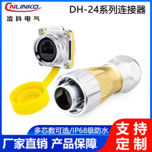 ���DH24��ˮrj45���ղ��^�B���������^����W�j�pͨ�^�W�����L��
