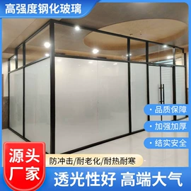 屏风、隔断类;深加工玻璃;平移门