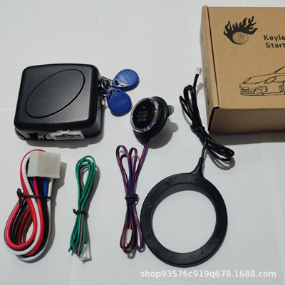 12V Universal Rfid Car Hidden | Car anti-theft device