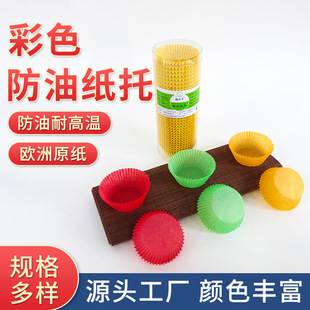 ѩ���ﵰ�⼈���ͱ�����S�����l5230�R�ұ����Ͳ�ɫ�決���⼈��