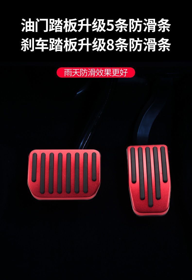 Suitable for Tesla Model Y3 Accelerator Brake Rest Pedal Foot Interior Modification Accessories Modely Artifact