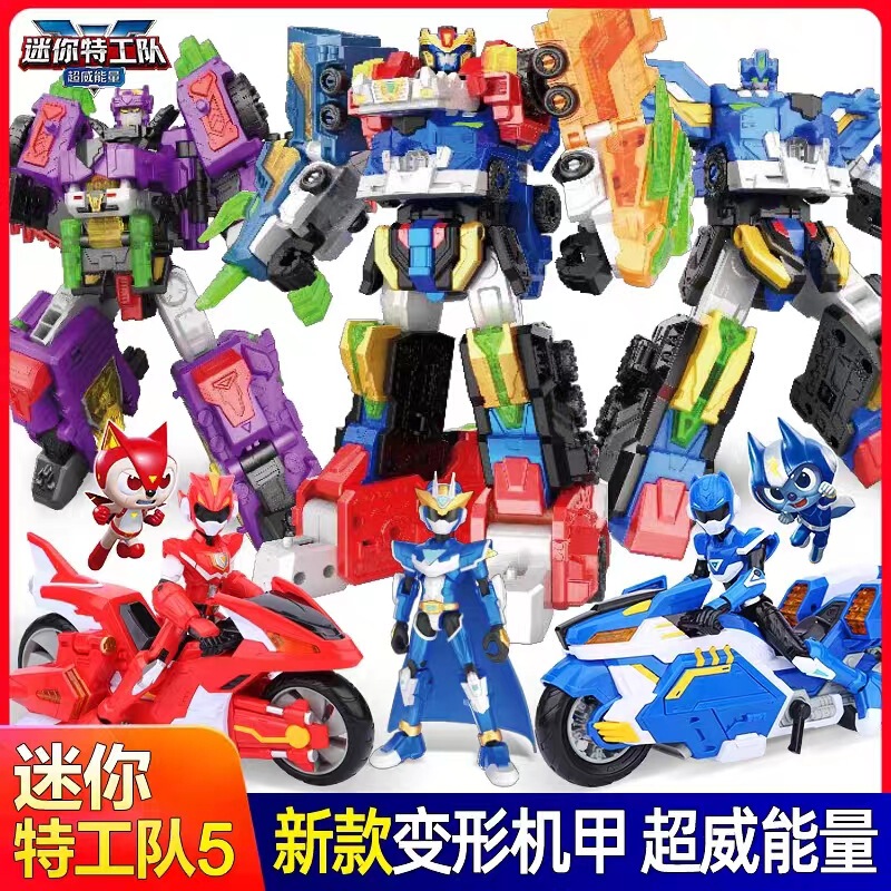 Genuine Patrol Police Mini Secret Force Super Power Energy Toy Fit Transforming Robot King Kong Beast Mecha