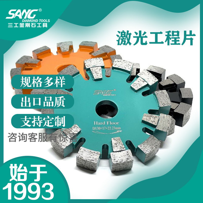130mm开槽机专用金刚石锯片 混凝土墙壁开槽片刀片切割地暖开槽片