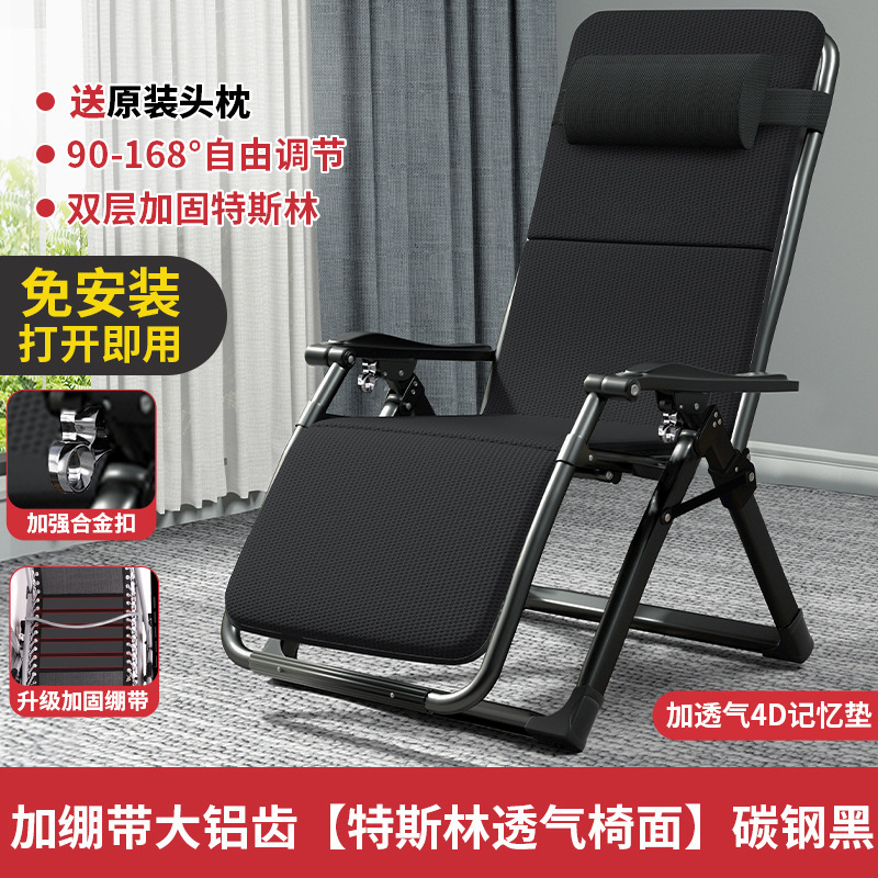 강화 붕대 [테슬린 통기성 의자 표면] 합금 잠금 장치 + 대형 사각 튜브 + 4D 통기성 쿠션